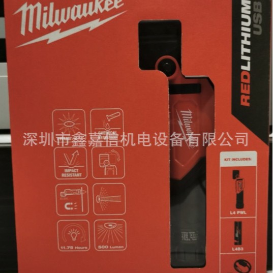 批发美米沃奇 USB 旋轉可調式區域工作燈 L4 PWL-301