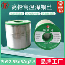 �Z�Ơ�296-302�����UPb92.5Sn5Ag2.5 �ߜظ��U���y���a�z�����T��