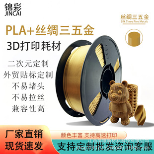 �羳���Q3D��ӡ�Ĳ�pla�ĲĽz�I�Ĳ�1.75mm���g�ɸ����m������1KG