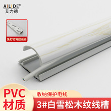 ������3#��ѩ��ľ�y���ξ������b�ذ��ռ{늾��¿�����늾��ռ{��