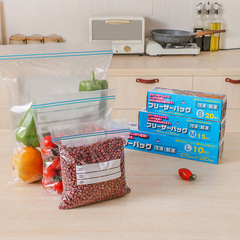 Food preservation bag, refrigerator vegetable sealable bag, fruit preservation suction-type storage bag, double clip sealable self-sealing bag