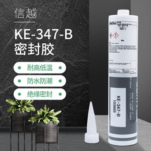 ԽKE-347-BOܷzˮ ɫЙCzճɿ