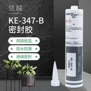 ��ԽKE-347-B����O���ܷ��zˮ ��ɫ�ЙC����������zճ�����ɿ�