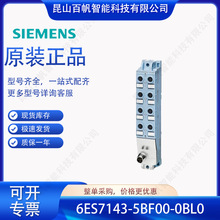6ES7143-5BF00-0BL0������ET200AL IO-Link 6ES71435BF000BL0
