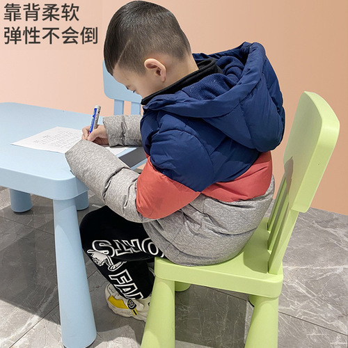 Mamot Children's Chair Children's Stool Plastic Children's Stool Kindergarten Chair Children's Chair