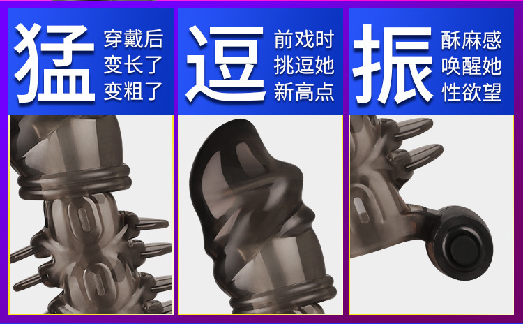 Vibrating Wolf Tooth Condom Sleeve, Textured Delay Penis Sleeve for Men — detail image 2