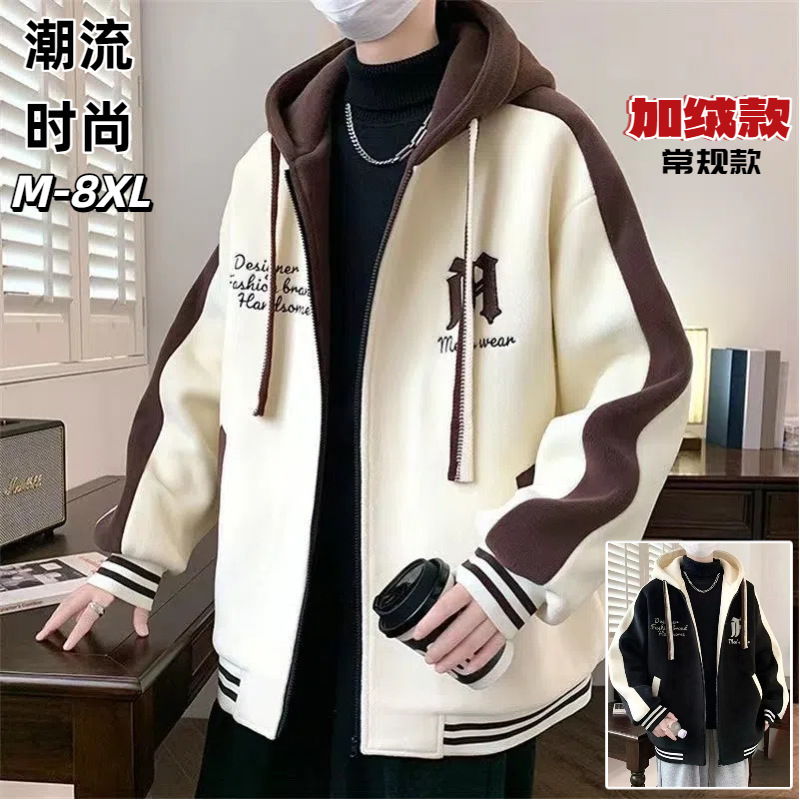 Cross-Border Men's Jacket Large Size Loose Trendy Fashion Stylish Autumn and Winter Fleece Baseball Jacket Casual Top
