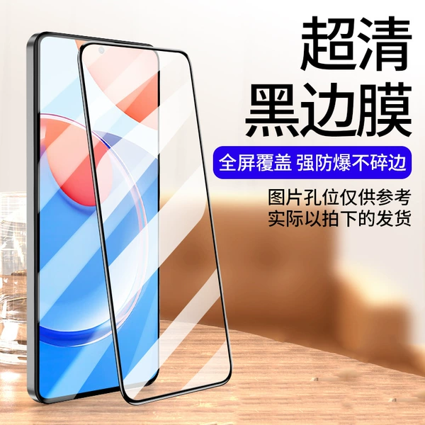 Black-edge diamond film-ultra-clear (nude film)