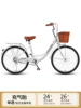 White single -speed inflatable tire