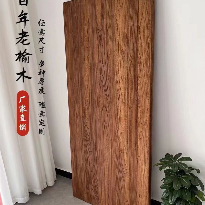 Old elm wood board furniture desktop solid wood indoor and outdoor decoration wooden floor bed & breakfast weathering old door board original wood board