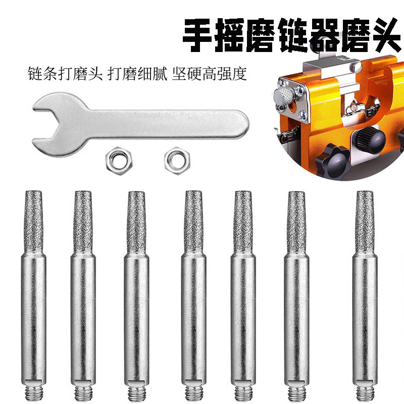链条打磨头手摇磨链器磨头手动磨链机磨头油锯金刚砂磨头厂家批发