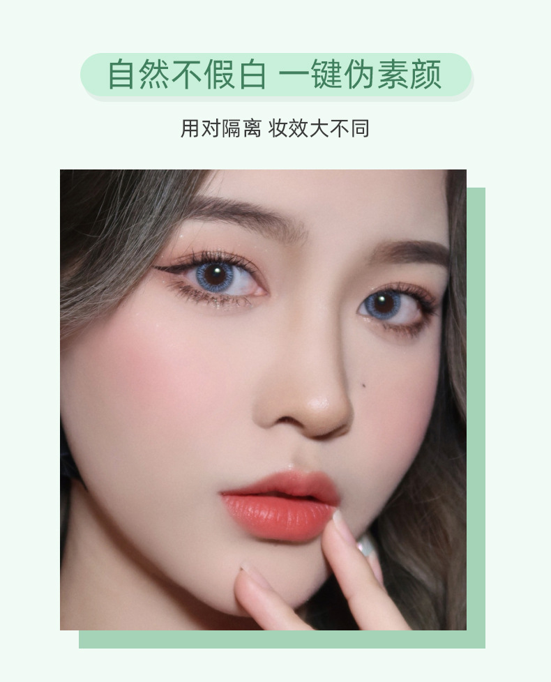 XUXU Primer Primer: Invisible pores, no clogging, powder coverage, long-lasting Primer, brightening, anti-smudging, cross-border Application Scenario