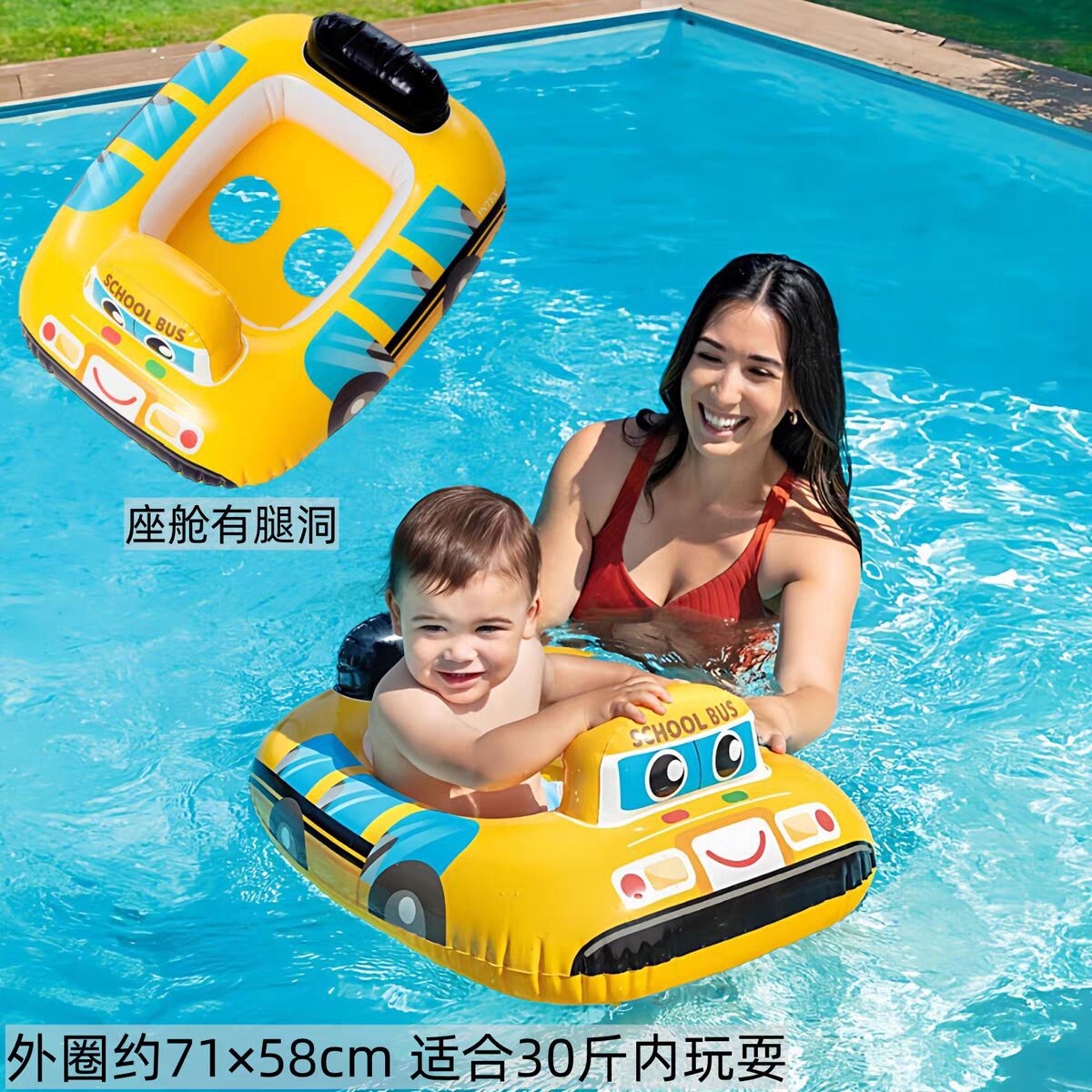 Barco inflable para niños, anillo de natación impermeable para niños grandes, anillo de asiento de agua para bebés, fondo suave, protector solar con dosel
