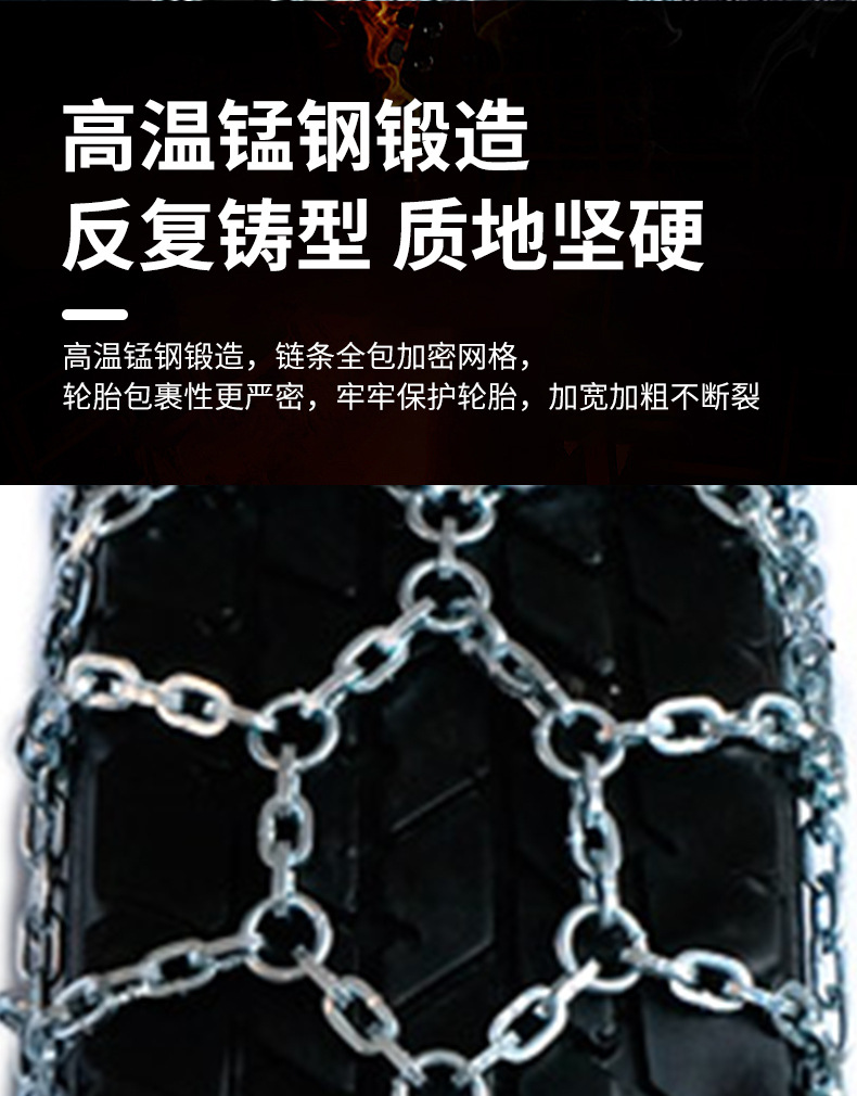 Emergency Snow Chains for Trucks in Winter, Emergency Snow Chains for Winter Travel, Anti-Slip Chains for Emergency Rescue, Wholesale Manufacturer