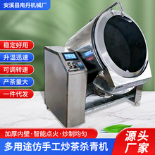 �羳���ֹ�����C��əCе  ȫ�Ԅ�ȼ����늴ų���偲��~�����C