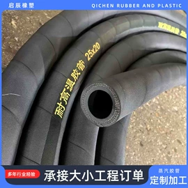 高低压橡胶管;夹布胶管;喷砂胶管