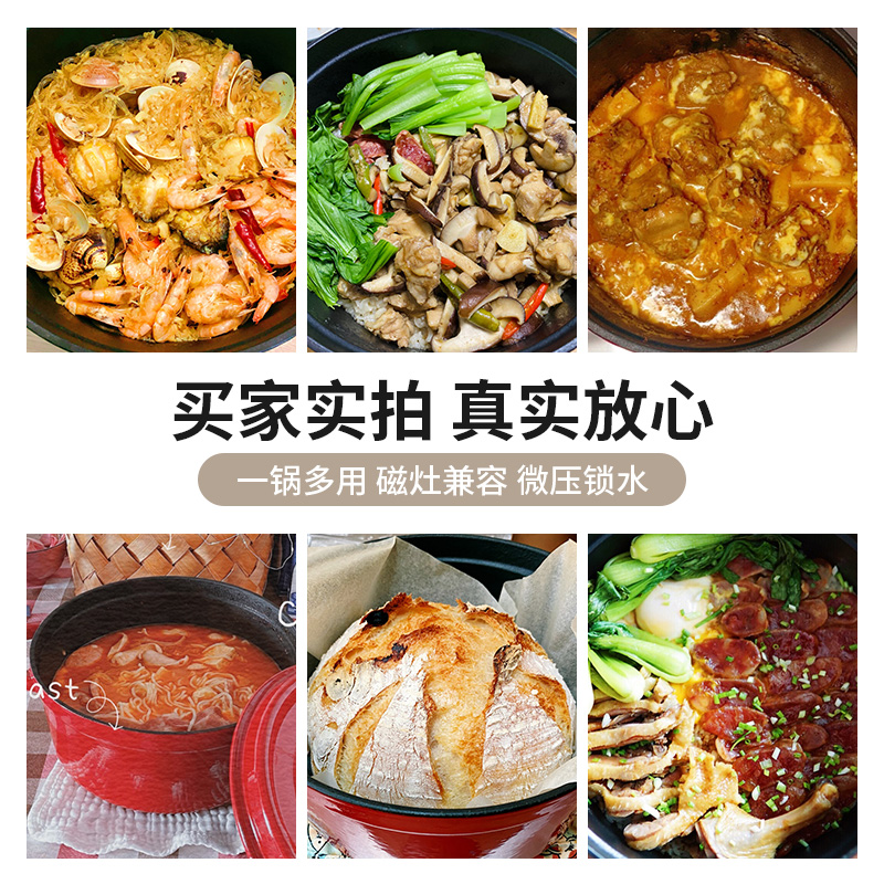 Olla de esmalte, olla de hierro fundido esmaltada, olla para guisos doméstica, regalo para inauguración de casa, olla para cocinar, olla de arcilla, olla para sopa, olla antiadherente, olla para cocinar