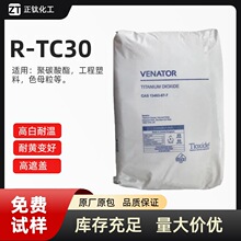 ���ͺ� ������RTC30⁰׷�  ��tʯ�� �Ȼ��� ����������