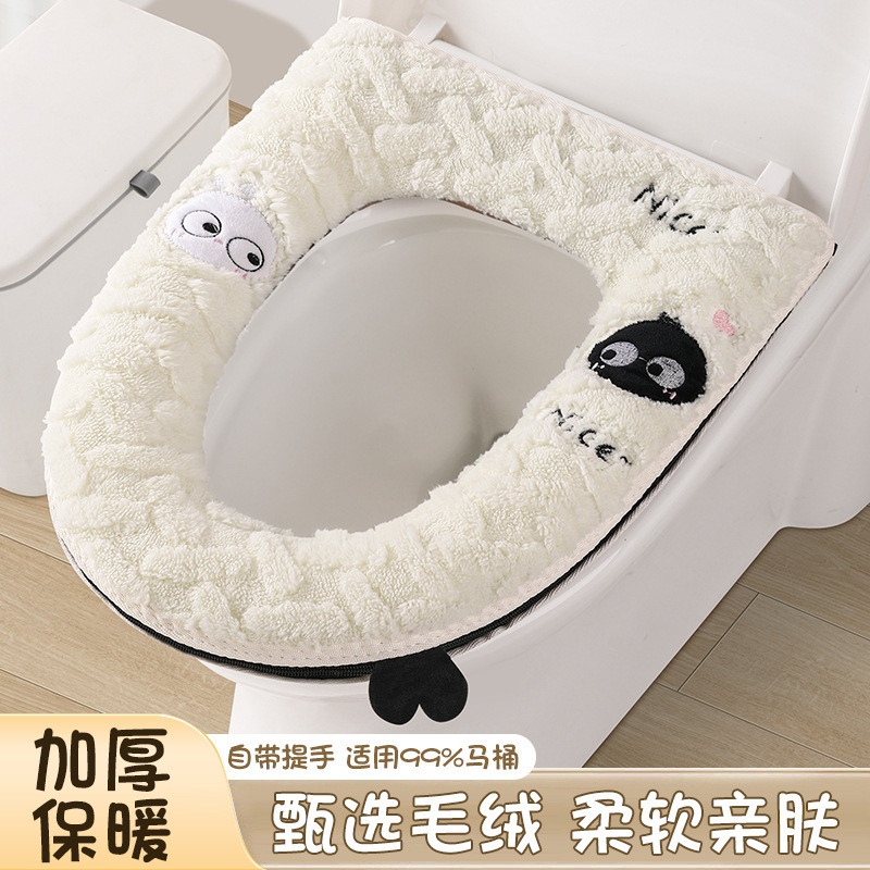 马桶坐垫冬季加厚家用拉链式坐便器坐便套四季通用马桶垫圈|undefined