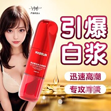 Masolin�Q�z����Ů�����z15ML ���޷��¿��������ȤҺ���l���l�o