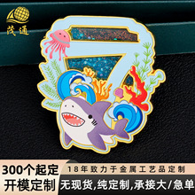 文创金属流沙冰箱贴定制海洋馆周边纪念品创意流麻彩印冰箱贴定做