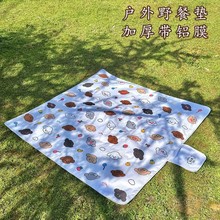 ���Ή|���X����ˮ�����|����¶�I�؉|Ұ�͉|�Ӵ�Ӻ��Xģ����