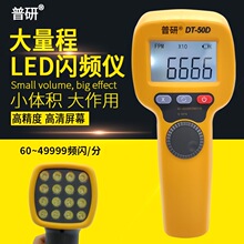 LED�l�W�x�ֳ�ʽ늙C�D�ٜy�كx�߾���DT-50D�R�_�D���W�l�x