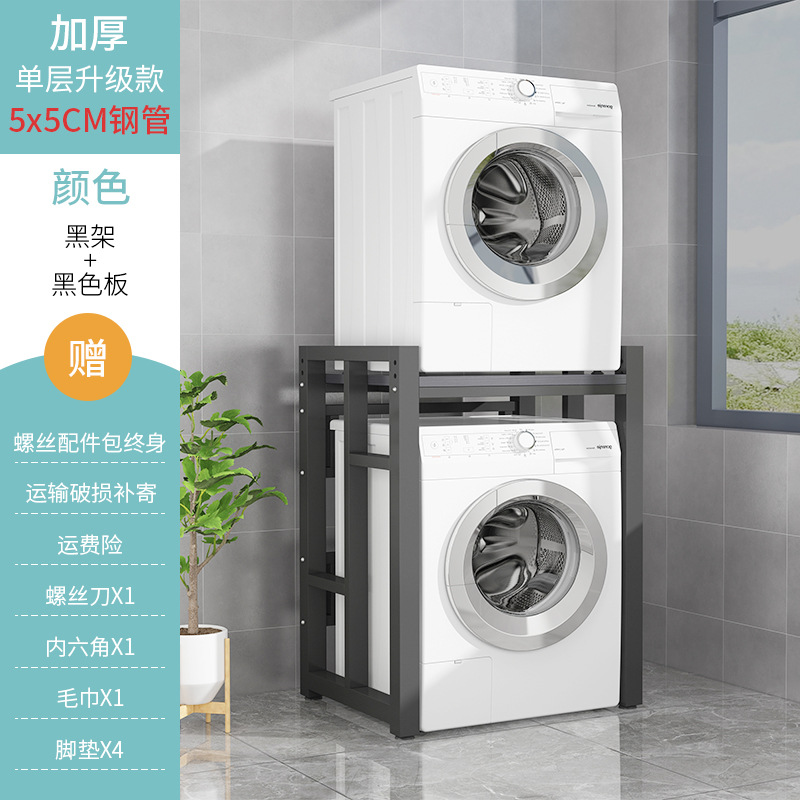 두꺼운 단일 레이어 모델 검정색 프레임 + 칠판(상층 건조기)