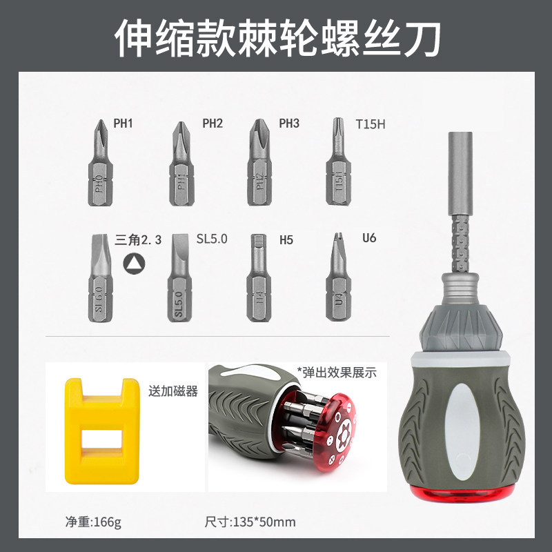 Kit de destornillador de trinquete universal japonés ajustable multifuncional para inserción de tornillo de forma especial