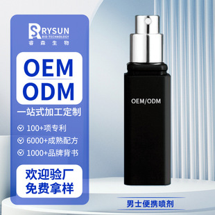Oem Private Label Men's Portable Spray Care Solution Spray First-Hand Adult Products Supply Odm