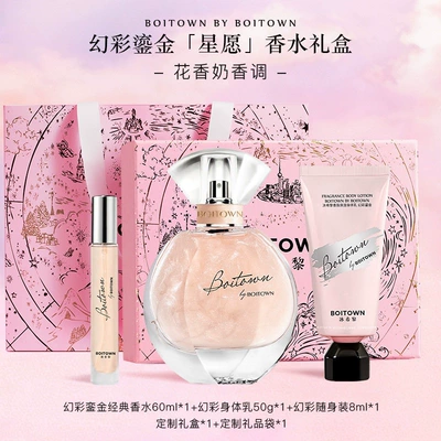 Long-lasting Light Fragrance, Perfplant seat - floral-fragrance-60ml-newiridescent-heart-shining-gift-box