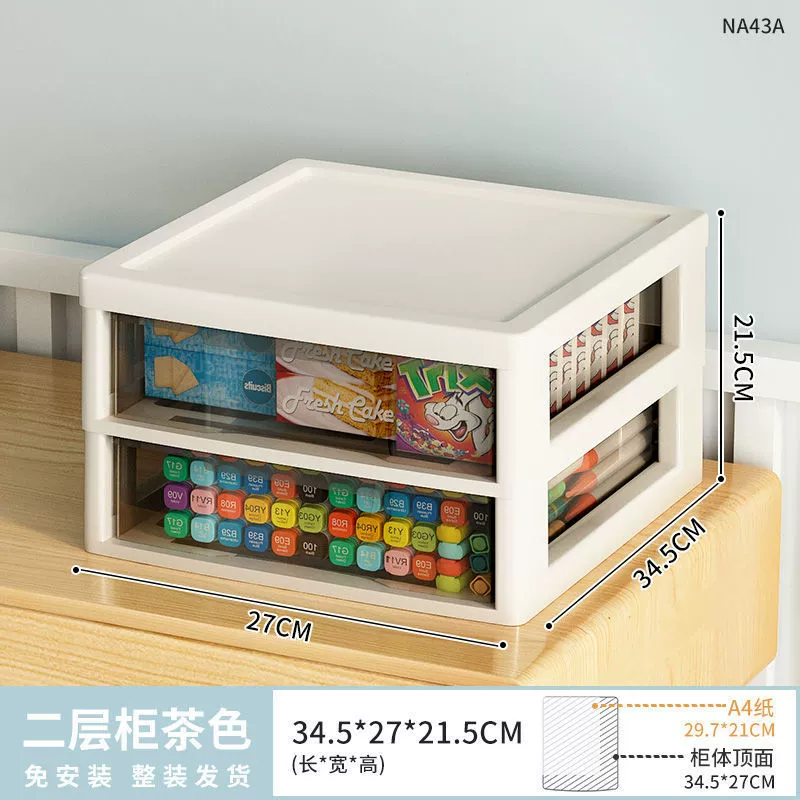 Multilayer storage system, plastic toy, box