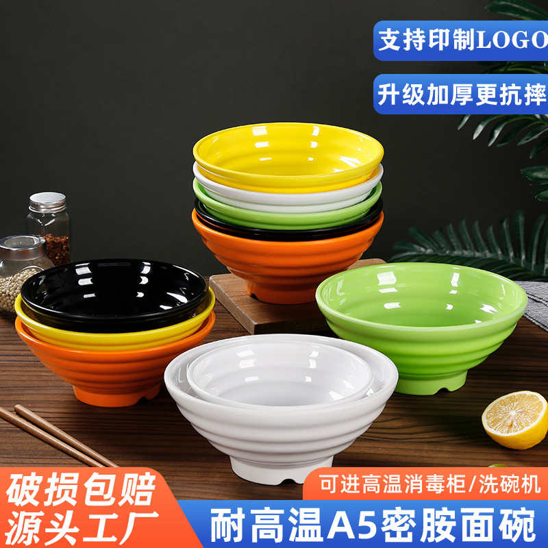 Melamine Noodle Bowl, Ramen Bowl, Noodle Shop Plastic Bowl, Spicy Hot Pot Bowl, Snail Noodle Bowl, Tableware, Food Grade, Thickened Melamine Noodle Bowl, Ramen Bowl, Noodle Shop Plastic Bowl, Spicy Hot Pot Bowl, Snail Noodle Bowl, Tableware, Food Grade, Thickened