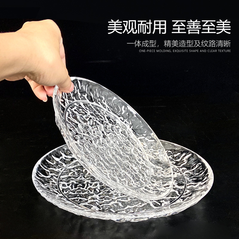 Ice Grain Acrylic Fruit Plate Snack Plate Dried Fruit Candy Plate Round Crystal Transparent Plate Ktv Bar Home