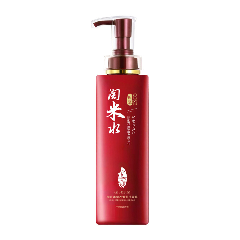 QISE 米水栄養保湿スムージングヘアクリームシャンプー栄養保湿毛根メーカー卸売|undefined