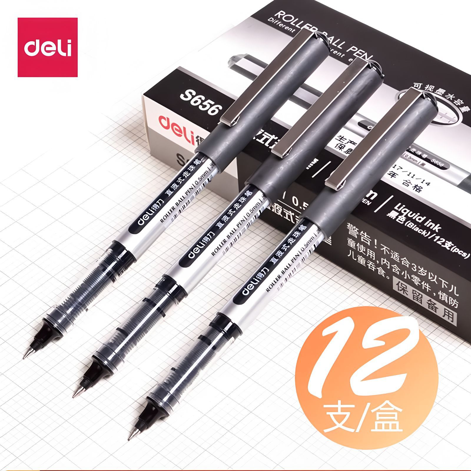 Deli Gel Pen S656 Straight Liquid Student Exam Pen 0.5mm Cap-Type Conference Signature Pen Wholesale