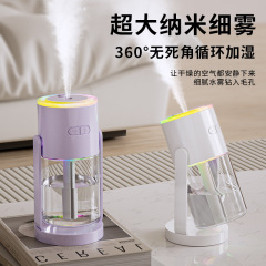 25新款跨境星空投影灯摇头加湿器七彩氛围灯香薰喷雾家用车载补水
