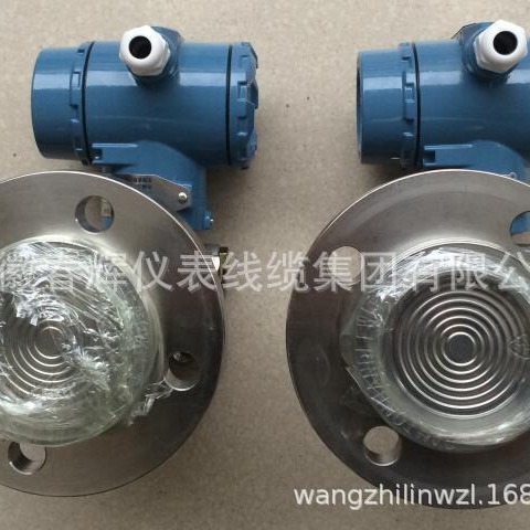 供应法兰式液位变送器3351LT-CH单法兰压力变送器