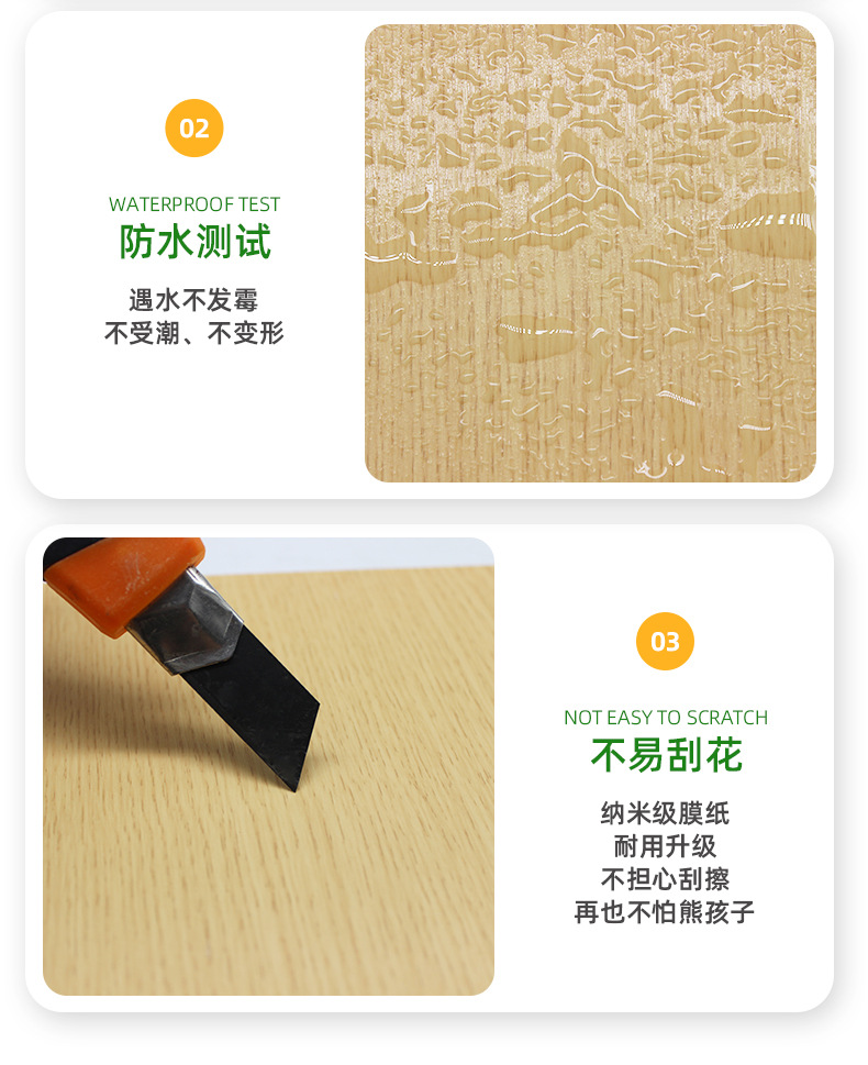 详情页-临沂宜佳装饰材料有限公司-1_11