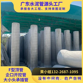 混凝土制品;水泥管;砖瓦及砌块