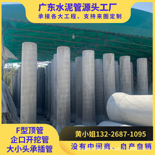 노�������ˮ��ܳв�ʽˮ���DN800��ˮ����ˮ����A�ƺ��܏S��