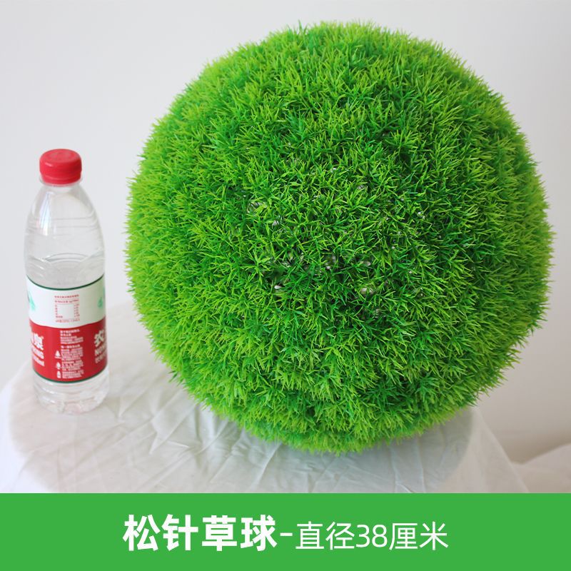 소나무 바늘 잔디 공-직경 38cm
