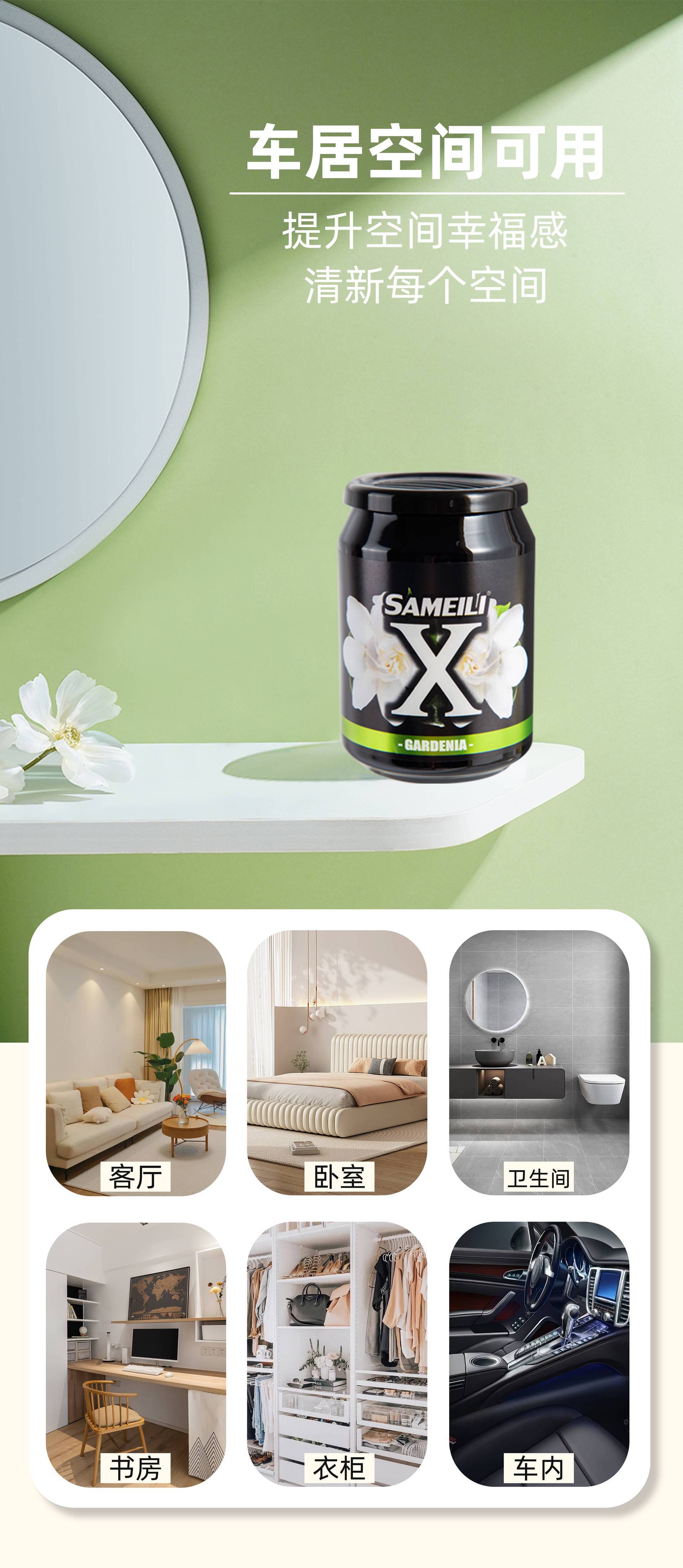 Cross-border car balm solid cup holder aromatherapy car perfume car perfume Cola Cup balm lasting light fragrance