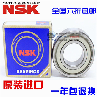 �M��NSK�S�� 6207 6208 6209 6210 6211 6212 6213 ZZ/DDU/2RS/C3