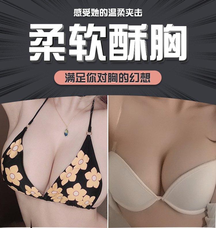 Half-Body Breast Masturbator Cup with TPE Inverted Mold, Manual Use, Flesh Tone — detail image 5