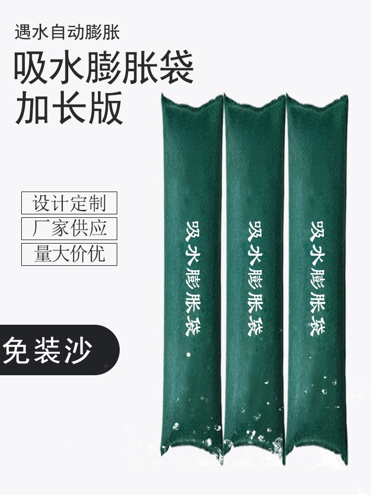 Self-inflating water-absorbing sandbags, no assembly required, for fire control, flood prevention, and home/property use; extended-length flood control sandbags