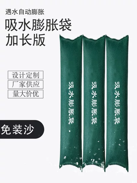 Self-inflating water-absorbing sandbags, no assembly required, for fire control, flood prevention, and home/property use; extended-length flood control sandbags