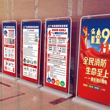 20262026年消防宣传月119消防日展架海报门型X展架易拉宝马年