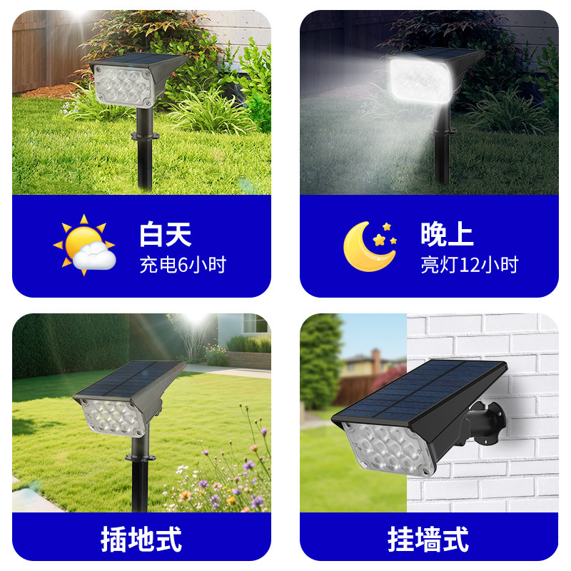 跨境太阳能草坪灯 户外景观LED射灯花园别墅庭院地插式草地照树灯|undefined