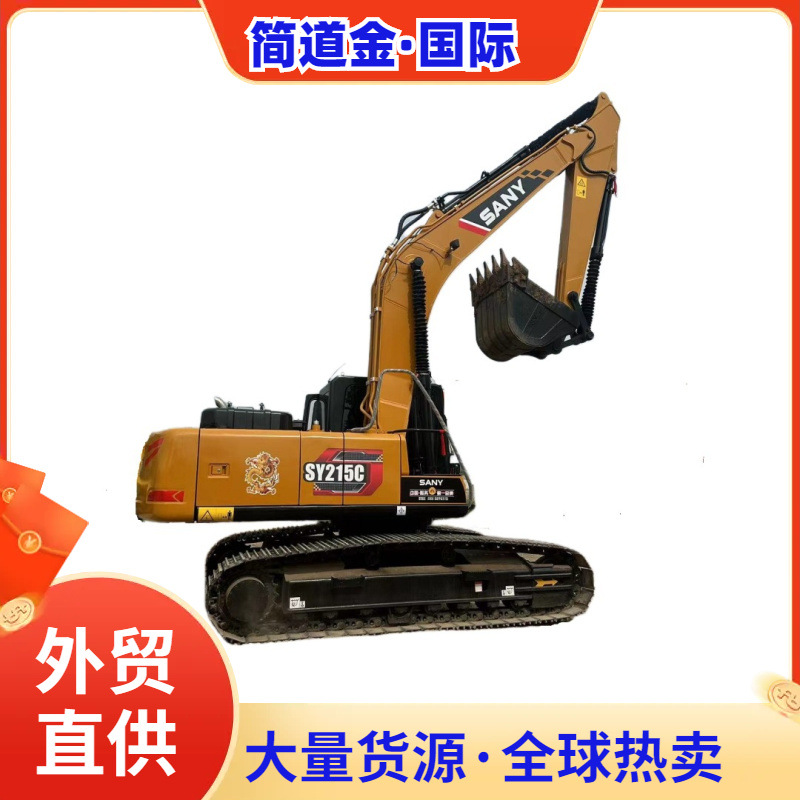 热卖二手挖掘机二手三一SY215C液压履带式二手挖掘机